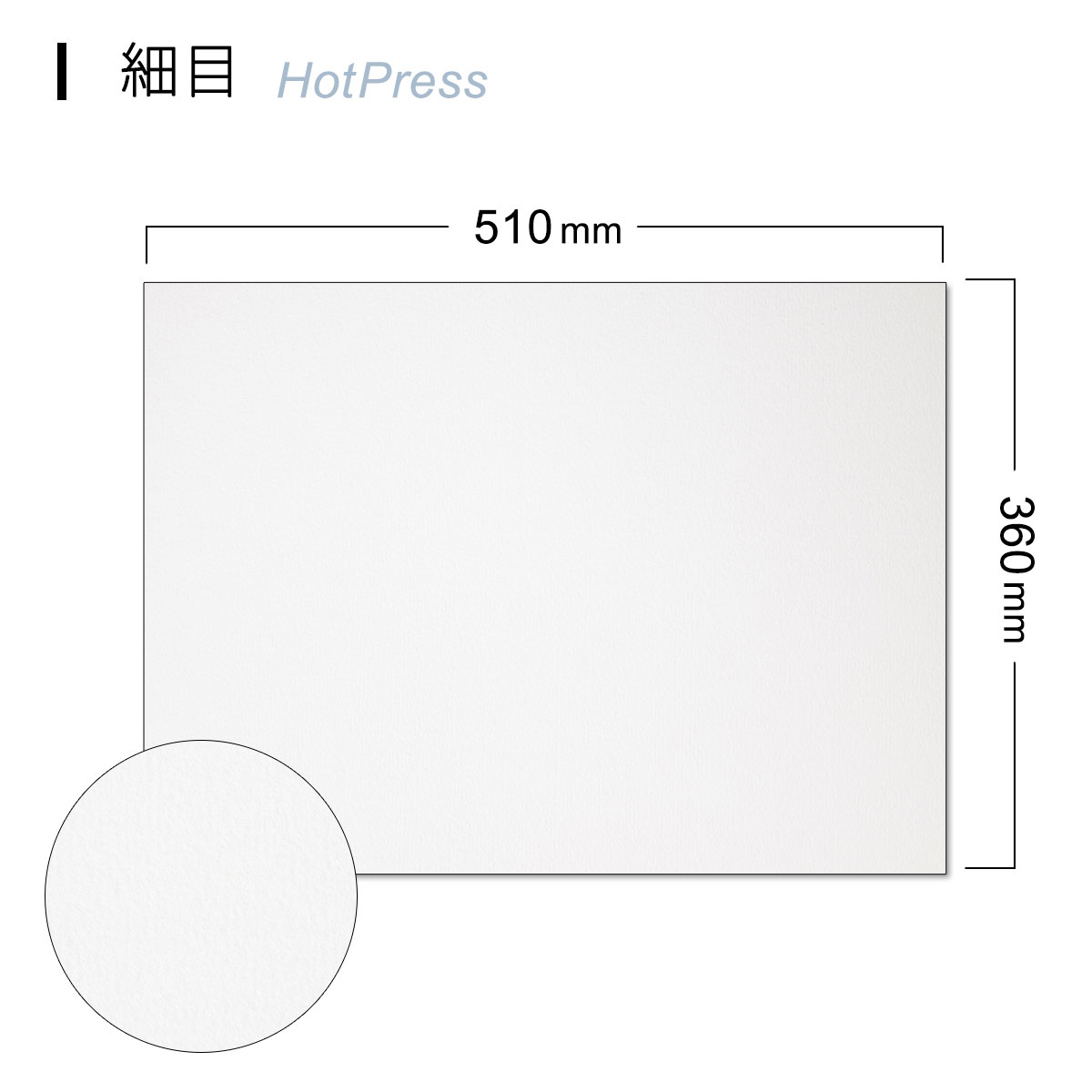 新商品価格】バオホン BAOHONG バオホンマスターズ水彩紙 300g
