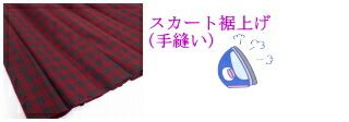 �ڽ����¤���夲26-29cm�ۡڥߥ���ž夲�������������⹻��إ�������ߥ˥������Ȥ�ޥ������ߥ˥����������˿��夲���ޤ�!!