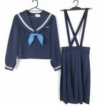 セーラー服 スカート スカーフ 上下3点セット 大きいサイズ 冬物 白2本線 女子 学生服 宮崎都農中学 紺 制服 中古 ランクC NA3517