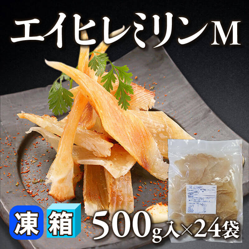 ［箱売］エイヒレミリン M（500g入×24袋）〈冷凍〉