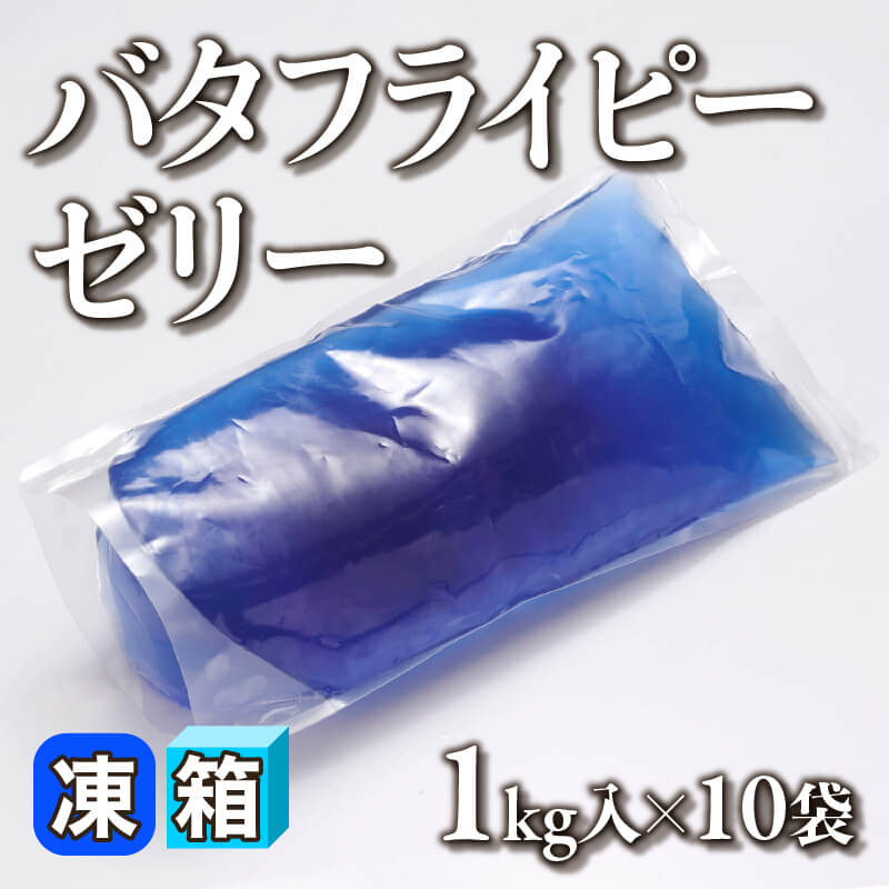 国産 オレンジゼリー 40個入×6缶｜飲食業務用仕入れ注文専門