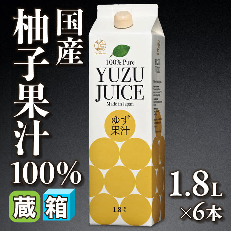 無添加100%柚子果汁　720ml 6本 Amazon | JA徳島 無添加 ゆず果汁100% 720ml | ゆず | 果汁 通販