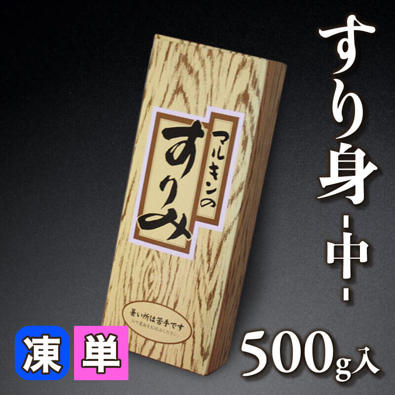 枝豆とれんこんのすり身寄せ 50個入×12袋｜飲食業務用仕入れ注文専門