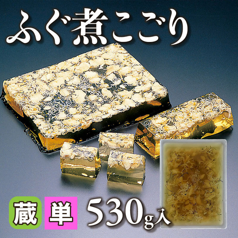 ふぐ煮こごり 530g｜飲食業務用仕入れ注文専門 フーディーズマルシェで