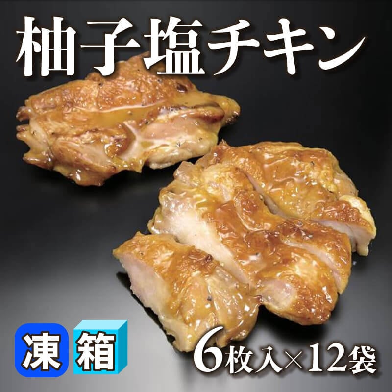 ミニつくね串 20本入×10袋×3｜飲食業務用仕入れ注文専門