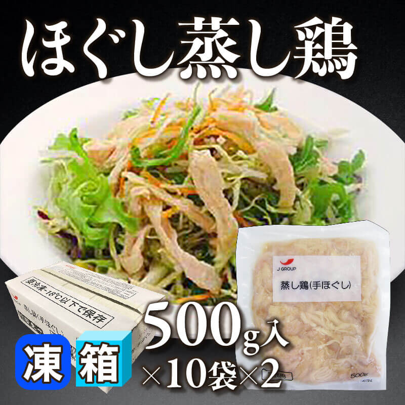 ミニつくね串 20本入×10袋×3｜飲食業務用仕入れ注文専門