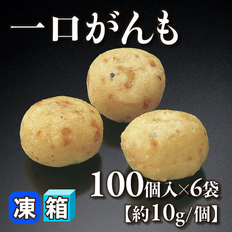 もち巾着 25個入×12袋｜飲食業務用仕入れ注文専門 フーディーズ