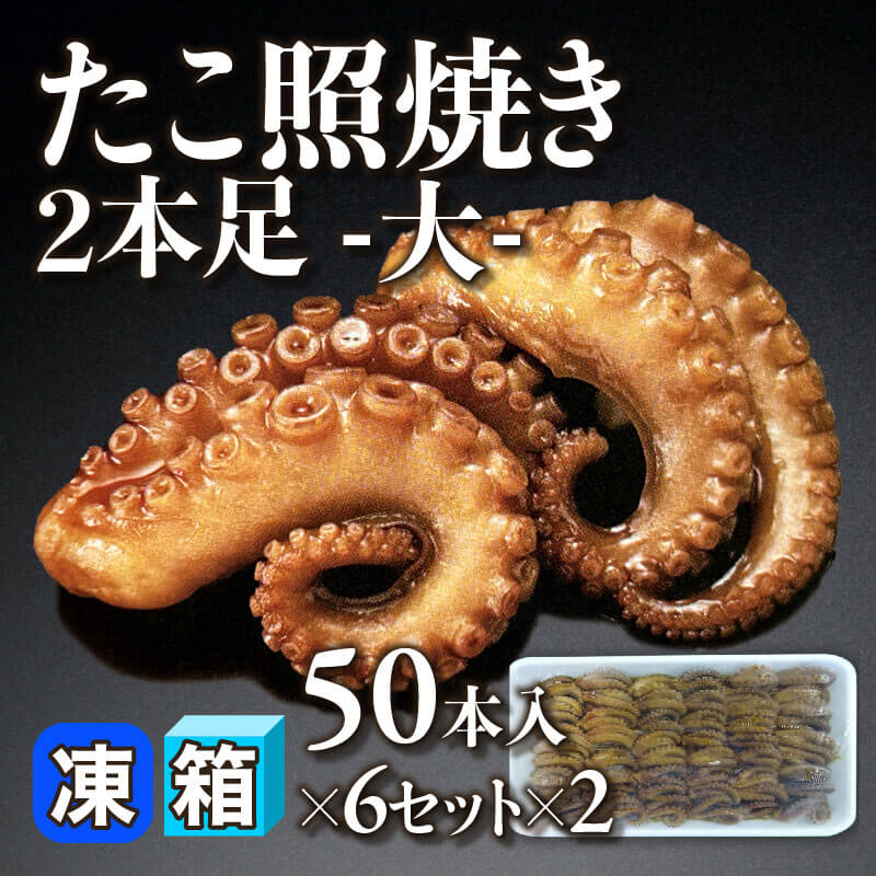 たこはち 柔らか煮 大 1kg・約45-53粒入×10袋｜飲食業務用仕入れ注文