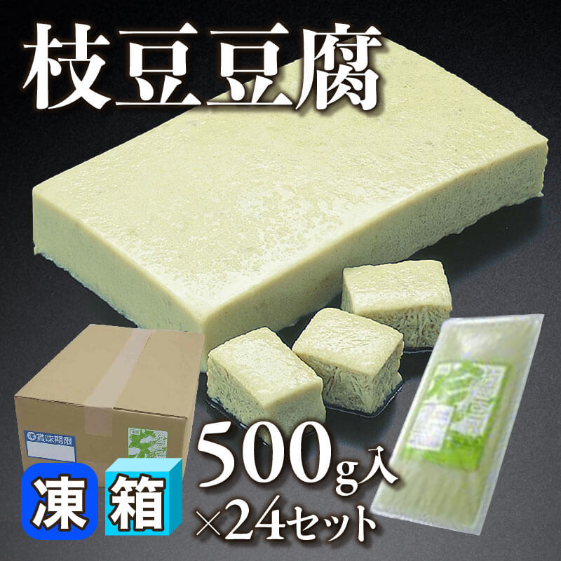 豆腐専用！ 豆・豆腐・漬物,豆腐風 | 卸専門 業務用食材・食器・備品