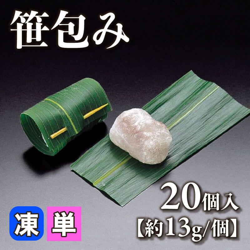 紅さし朝顔 24個｜飲食業務用仕入れ注文専門 フーディーズ