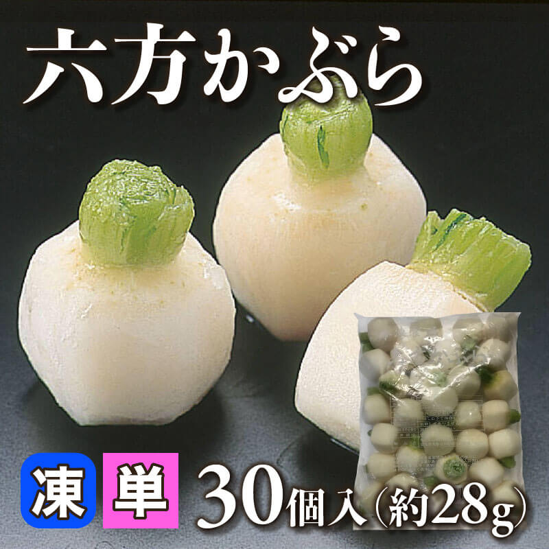 ジャムわさびページ あらぎりわさび - 市町村情報センターひろしま夢ぷらざ公式