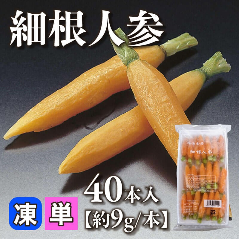 ご予約品 人参25kg 楽天市場】【ふるさと納税】＼選べる内容量／人参 4kg～8kg【期間限定