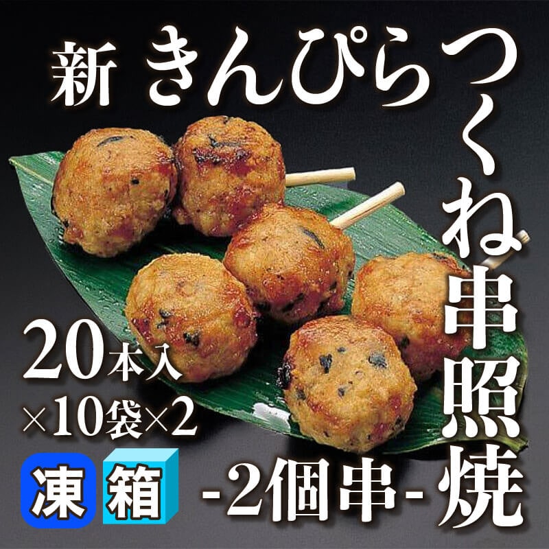 つくね Sサイズ 4901002160432 S&B エスビー マイレパートリーシーズニング