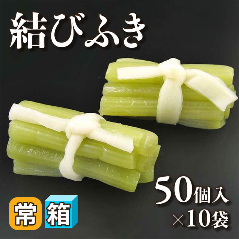 もち巾着 25個入×12袋｜飲食業務用仕入れ注文専門 フーディーズ