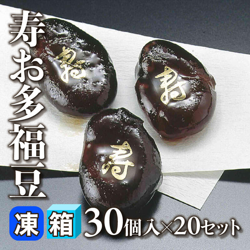 割烹お多福豆 700g・80粒入×12セット｜飲食業務用仕入れ注文専門