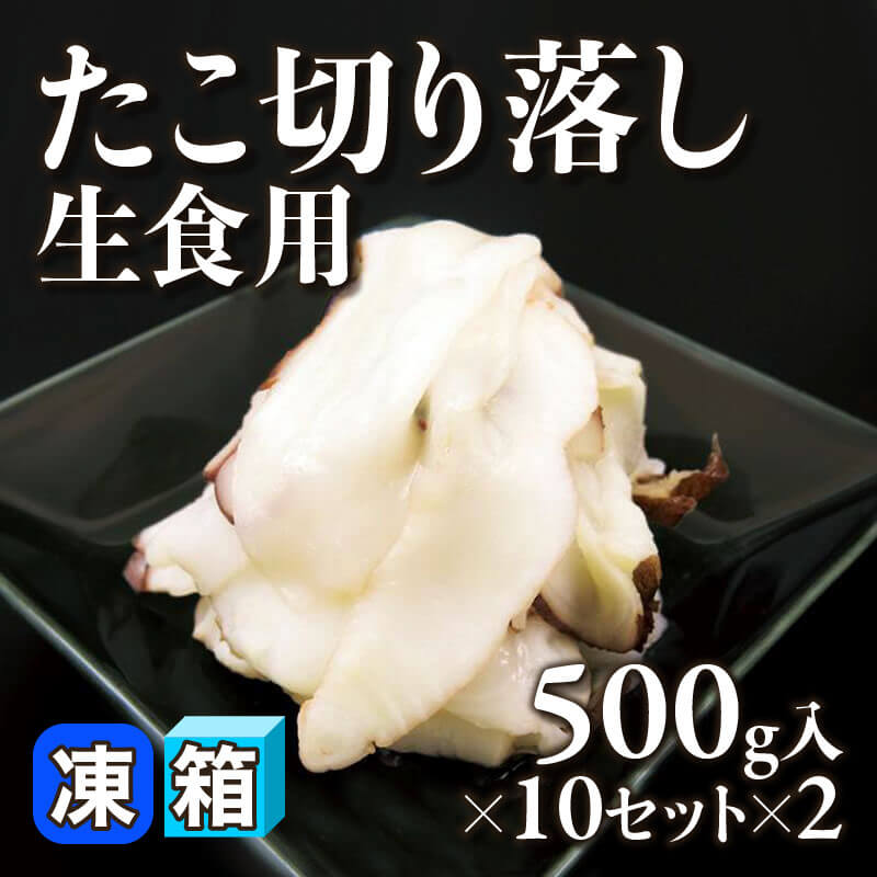 たこはち 柔らか煮 大 1kg・約45-53粒入×10袋｜飲食業務用仕入れ注文