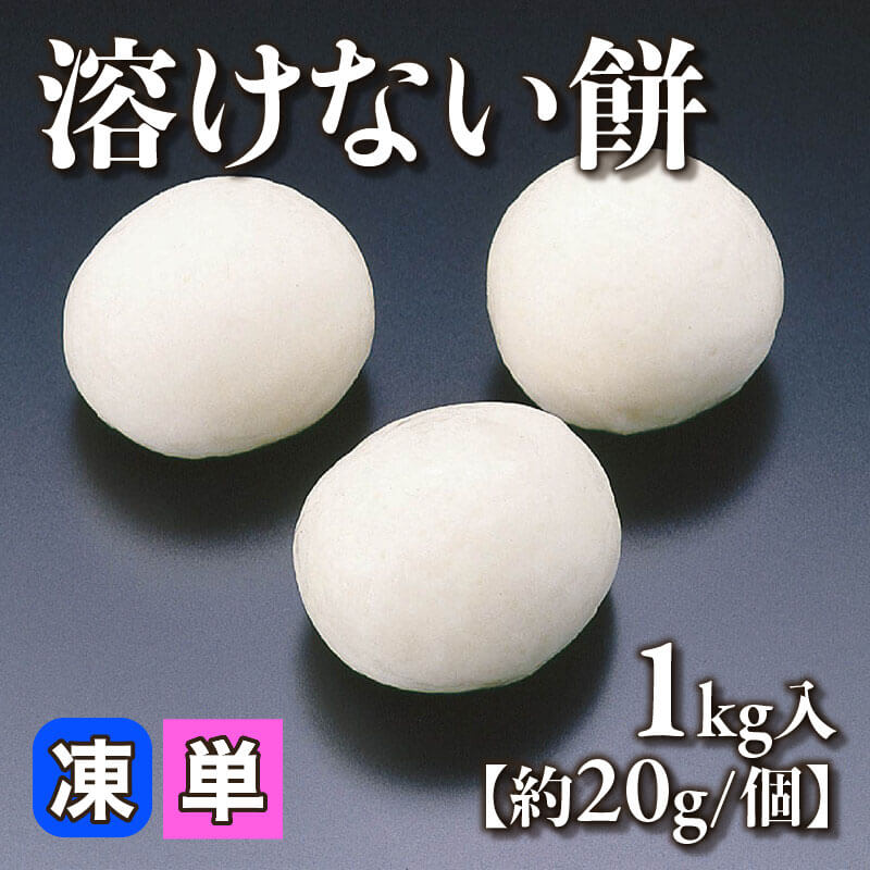 餅@ 千葉ヒメノ餅 1.1kg H310799│アイリスオーヤマ公式通販アイリスプラザ