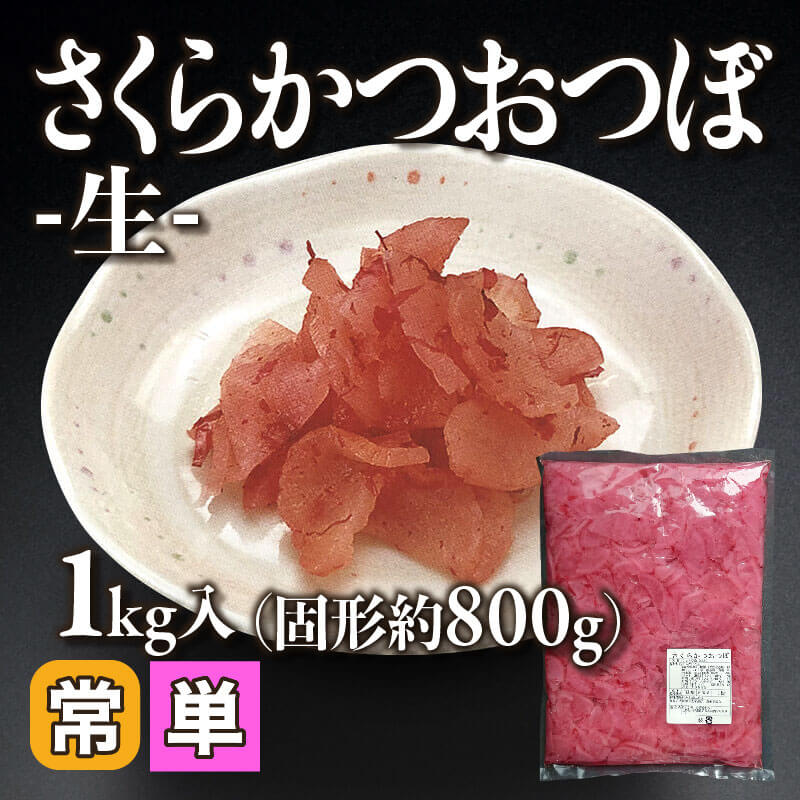 良品30個【ひょうたん】 しば漬ひょうたん -白- 500g・約40-50粒｜飲食業務用仕入れ注文専門
