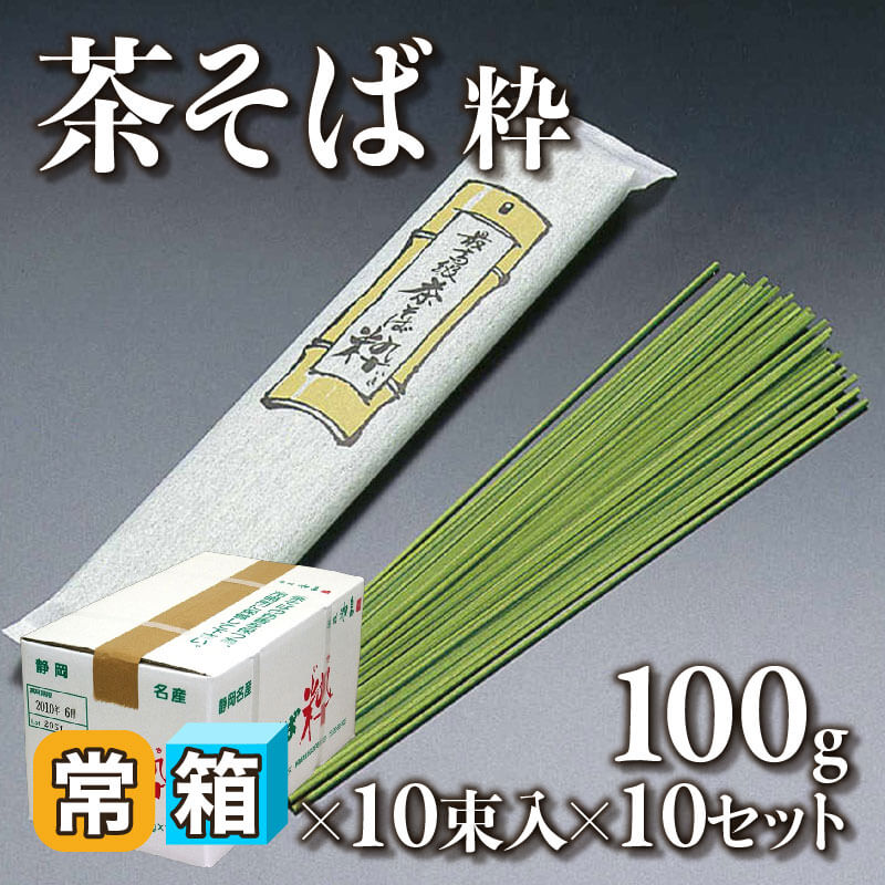 ゆで置き用 -日本そば平打- 400g入×30袋｜飲食業務用仕入れ注文専門