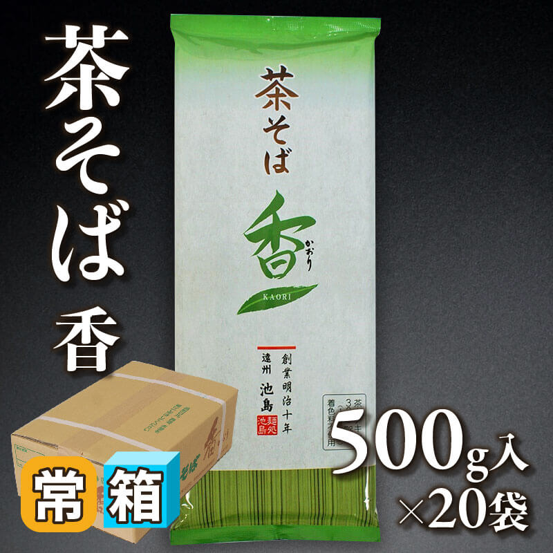 ゆで置き用 -日本そば平打- 400g入×30袋｜飲食業務用仕入れ注文専門