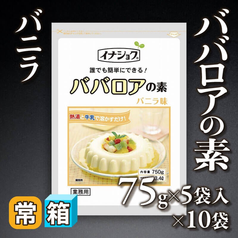 ゼラチンパウダー -緑- 450g入×40セット｜飲食業務用仕入れ注文専門
