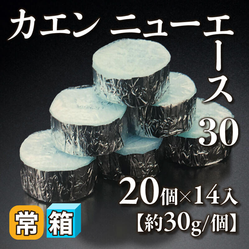［箱売］カエン ニューエース 30 280個［30g/個］（20個×14入×1箱）〈常温〉