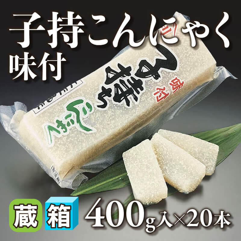 国産 GFC さしみこんにゃく -緑- 500g入×15袋｜飲食業務用仕入れ注文