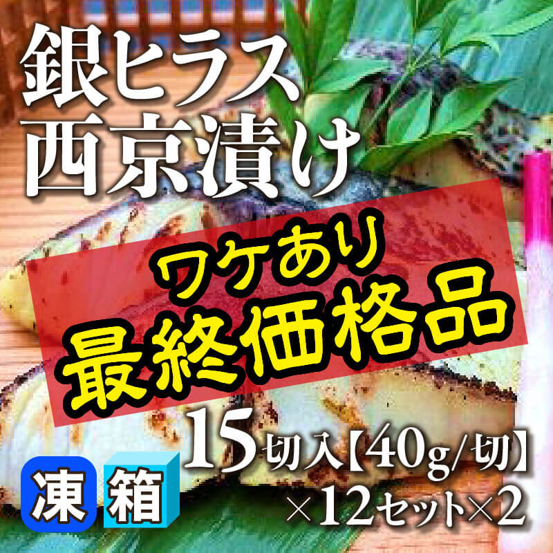 最終価格 最終価格