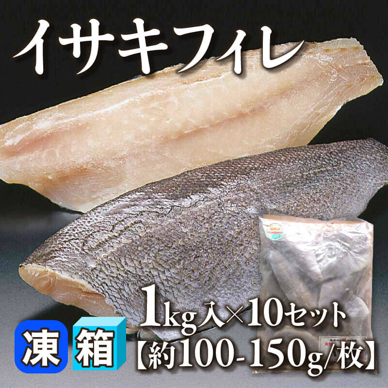 国産豆アジ IQF 1kg入×10袋｜飲食業務用仕入れ注文専門 フーディーズ