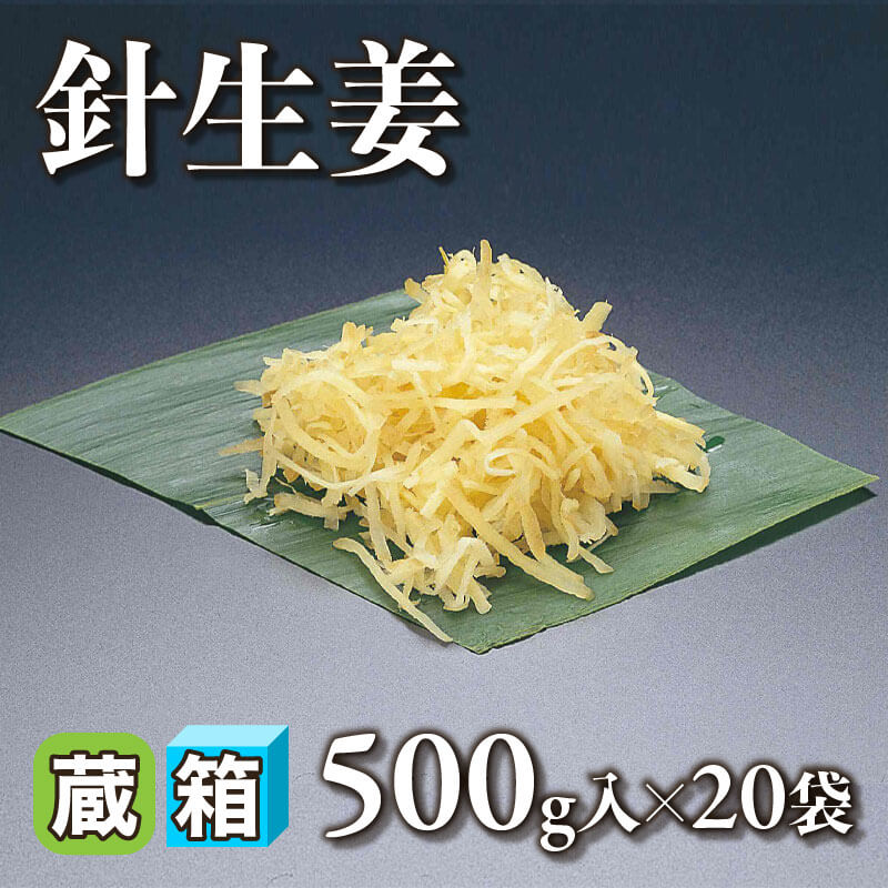 生わさび 750g入×8本×2｜飲食業務用仕入れ注文専門 フーディーズ
