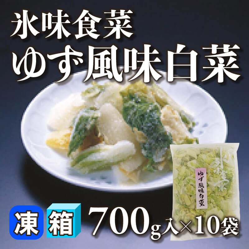 しそらっきょう 1kg入×10袋｜飲食業務用仕入れ注文専門 フーディーズ