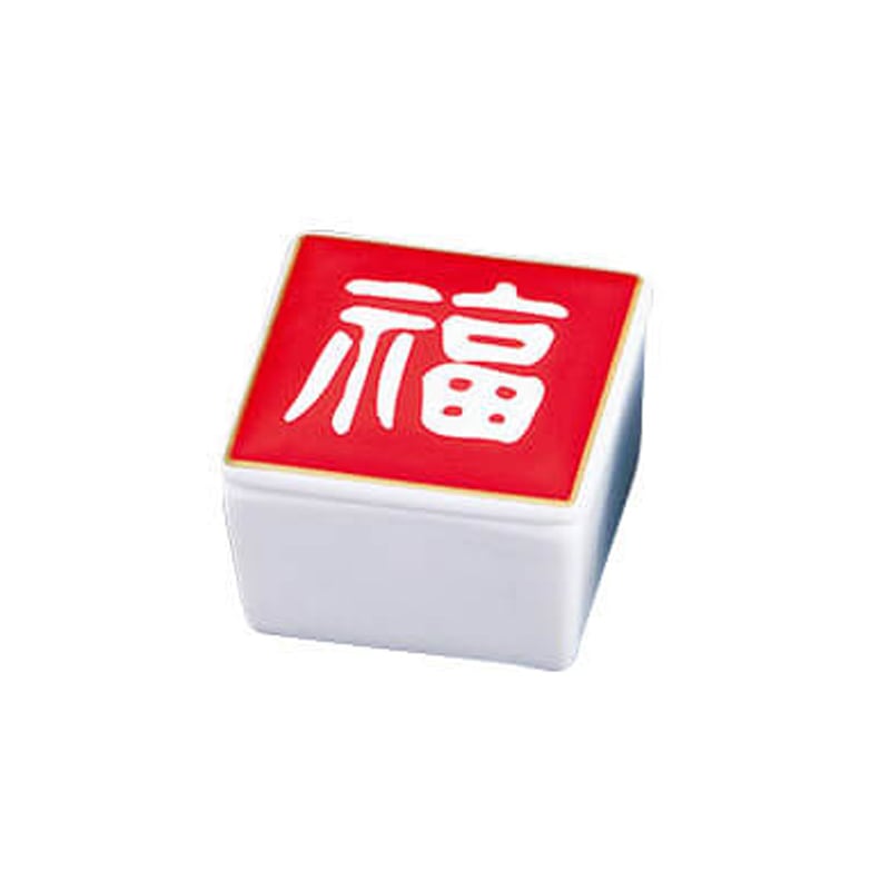 ［ヤマコー 用美］蓋付角珍味入・福