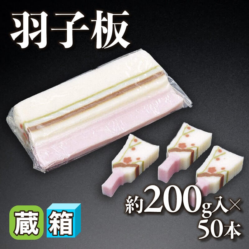 トヨ型エビとブロッコリーのテリーヌ 約450g入×20本｜飲食業務用仕入れ