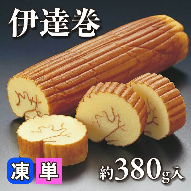 ［小売］GFC 伊達巻（約380g入）〈冷凍〉