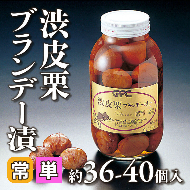 なると芋きんとん 800g入×10袋｜飲食業務用仕入れ注文専門 フーディー