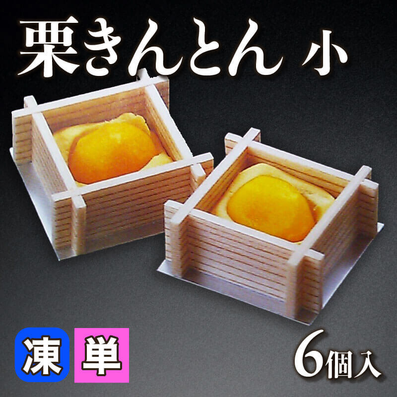 なると芋きんとん 800g入×10袋｜飲食業務用仕入れ注文専門 フーディー