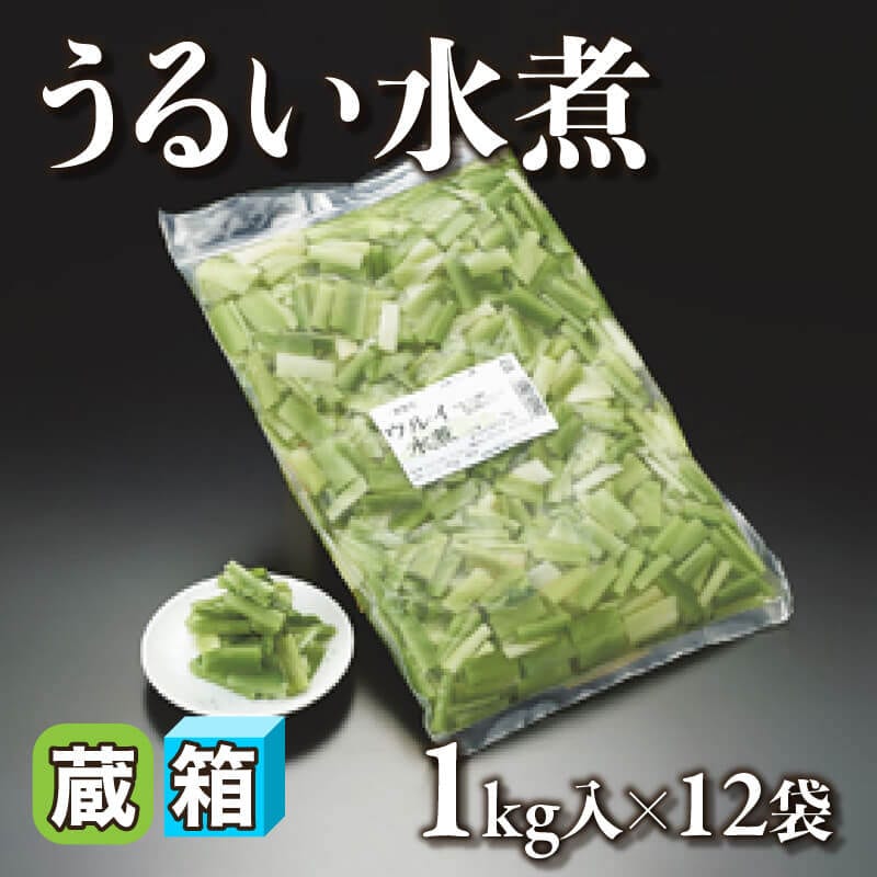 ふき水煮カット 固形1kg入×10袋｜飲食業務用仕入れ注文専門 フーディー