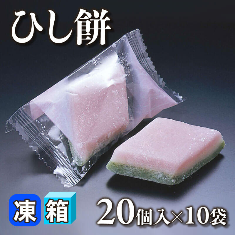 笹よもぎ餅 20個入×24セット｜飲食業務用仕入れ注文専門 フーディーズ