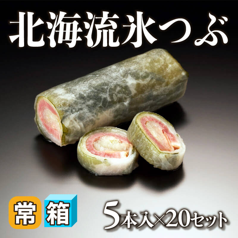 ［箱売］合鴨香味砧巻 100本（5本入×20B/L）〈冷凍〉