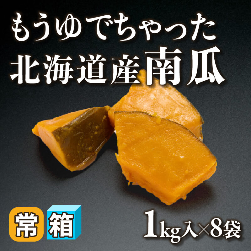 海老芋六方 -釣鐘型- 30個入×14袋｜飲食業務用仕入れ注文専門