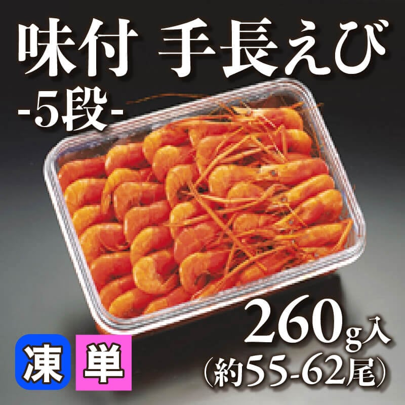 川えび 小 500g・約350-400尾入×20セット｜飲食業務用仕入れ注文専門