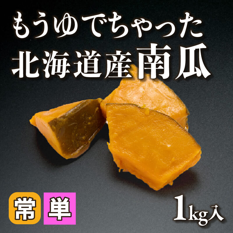 そら豆 LL 500g・約100個入×20袋｜飲食業務用仕入れ注文専門