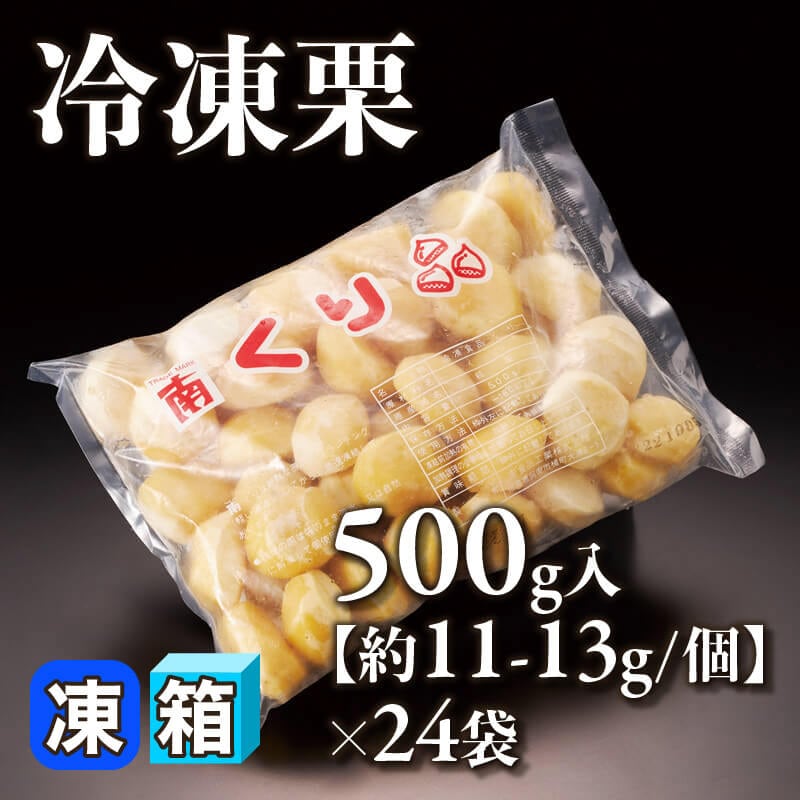 海老芋六方 -釣鐘型- 30個入×14袋｜飲食業務用仕入れ注文専門