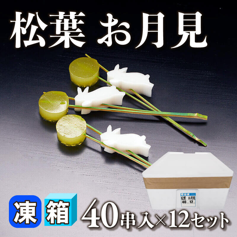 割烹お多福豆 700g・80粒入×12セット｜飲食業務用仕入れ注文専門