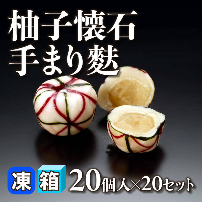 よもぎさん専用 よもぎ麩 大 約260g入×32本｜飲食業務用仕入れ注文専門 フーディーズ