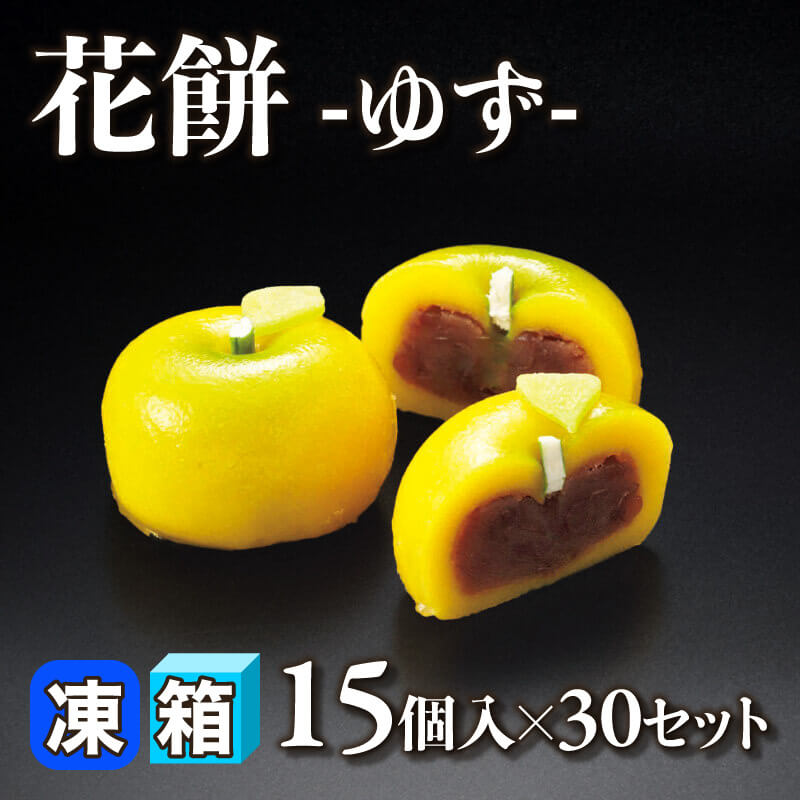 まんじゅう -抹茶入り- 20個入×20セット｜飲食業務用仕入れ注文専門