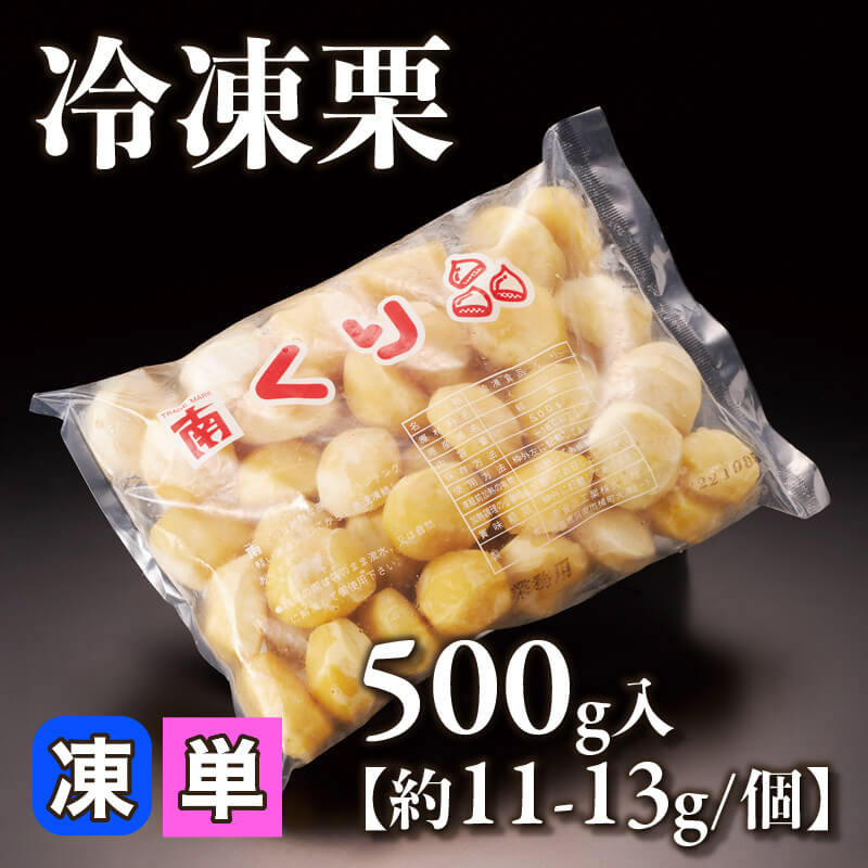 そら豆 LL 500g・約100個入×20袋｜飲食業務用仕入れ注文専門