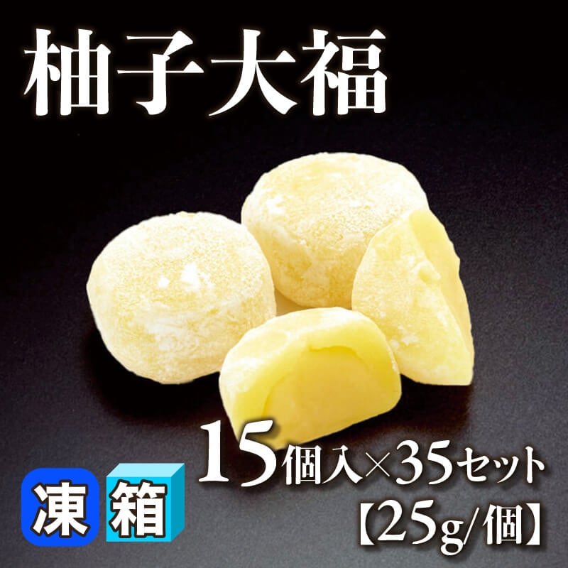まんじゅう -抹茶入り- 20個入×20セット｜飲食業務用仕入れ注文専門