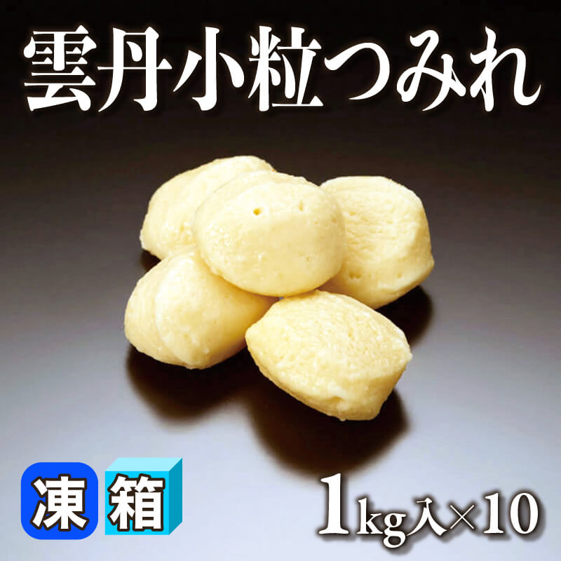 ［箱売］雲丹小粒つみれ 10kg（1kg入×10）〈冷凍〉