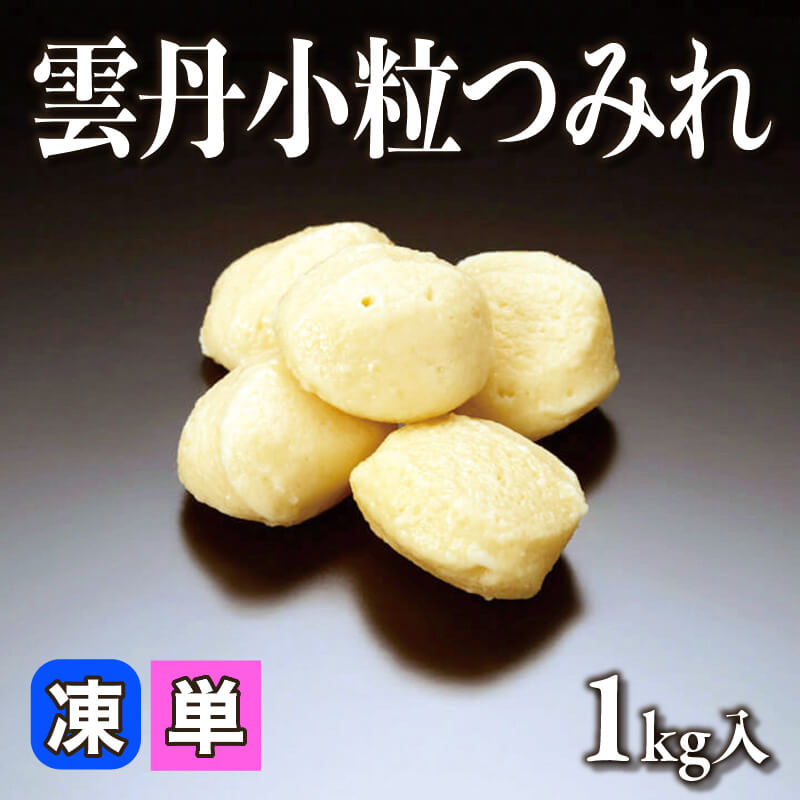 ［小売］雲丹小粒つみれ（1kg入）〈冷凍〉